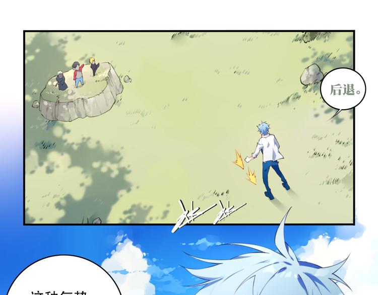 第1话 你好，夜神大人！(1/3)-第3话