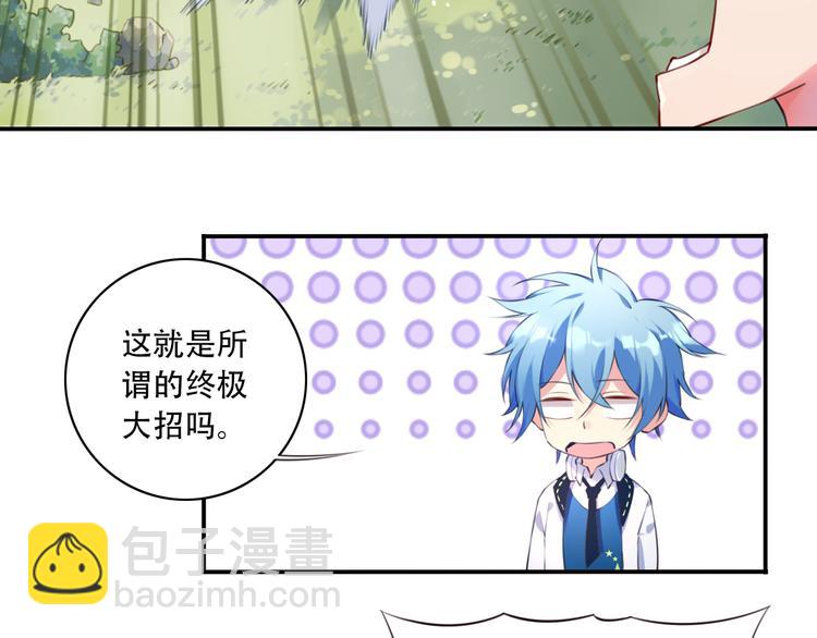 第1话 你好，夜神大人！(1/3)-第3话