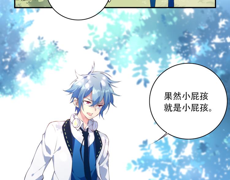 第1话 你好，夜神大人！(1/3)-第3话