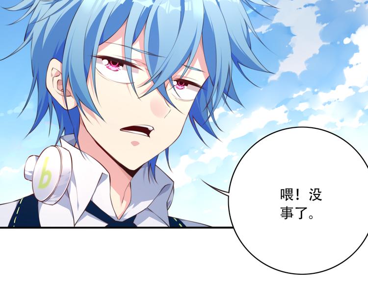 第1话 你好，夜神大人！(1/3)-第3话