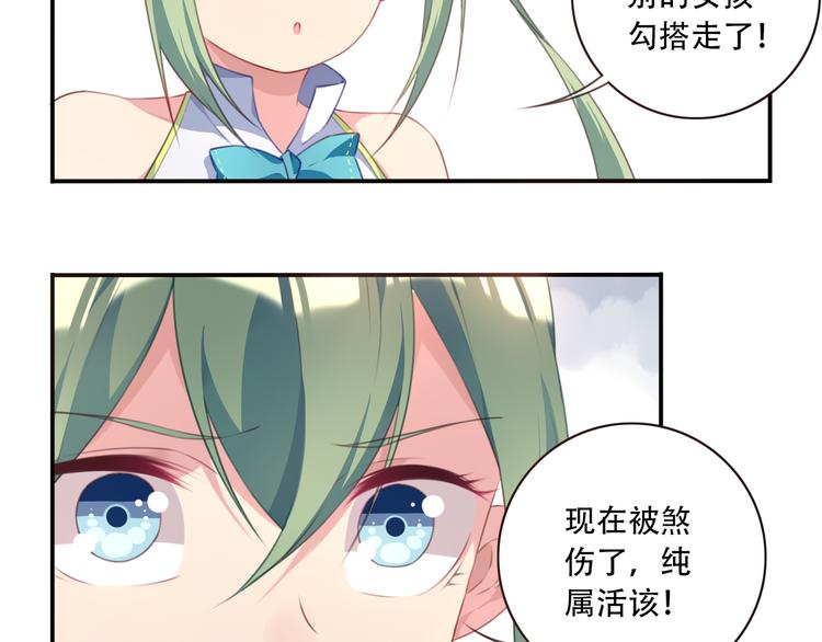 第18话 危险逼近！(1/3)-第21话