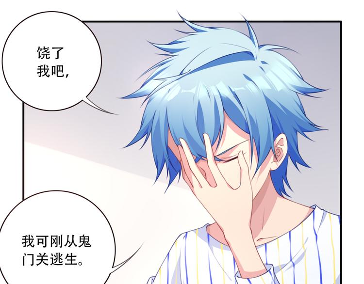 第18话 危险逼近！(1/3)-第21话