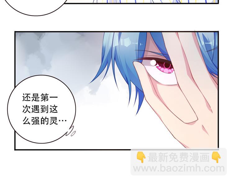 第18话 危险逼近！(1/3)-第21话