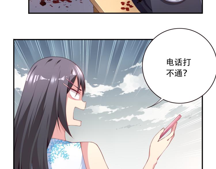 第18话 危险逼近！(1/3)-第21话