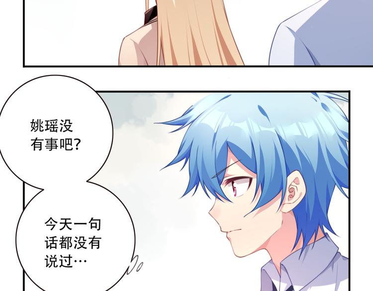 第18话 危险逼近！(1/3)-第21话