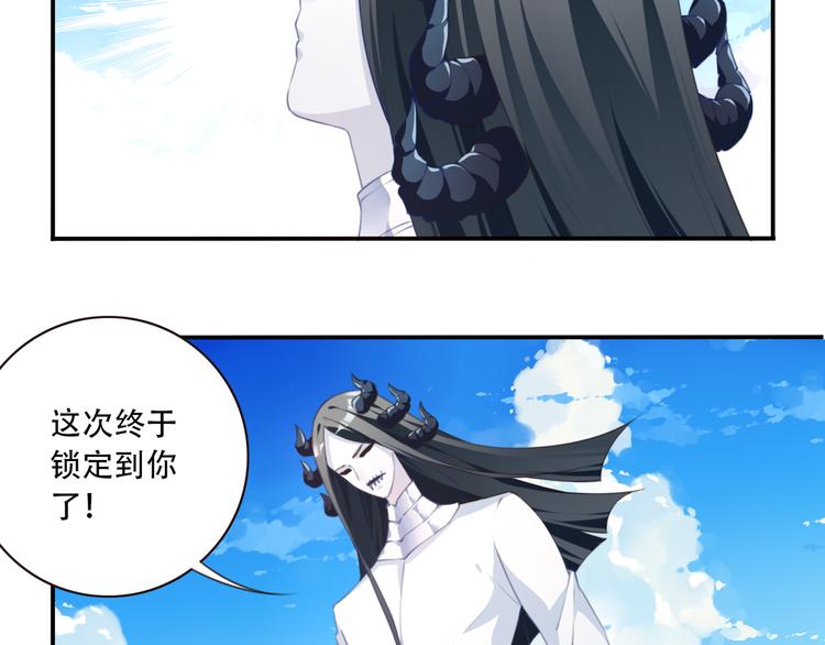 第18话 危险逼近！(1/3)-第21话