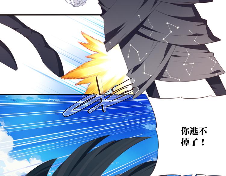 第18话 危险逼近！(1/3)-第21话