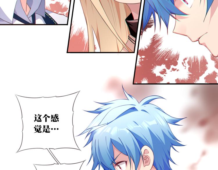 第18话 危险逼近！(1/3)-第21话