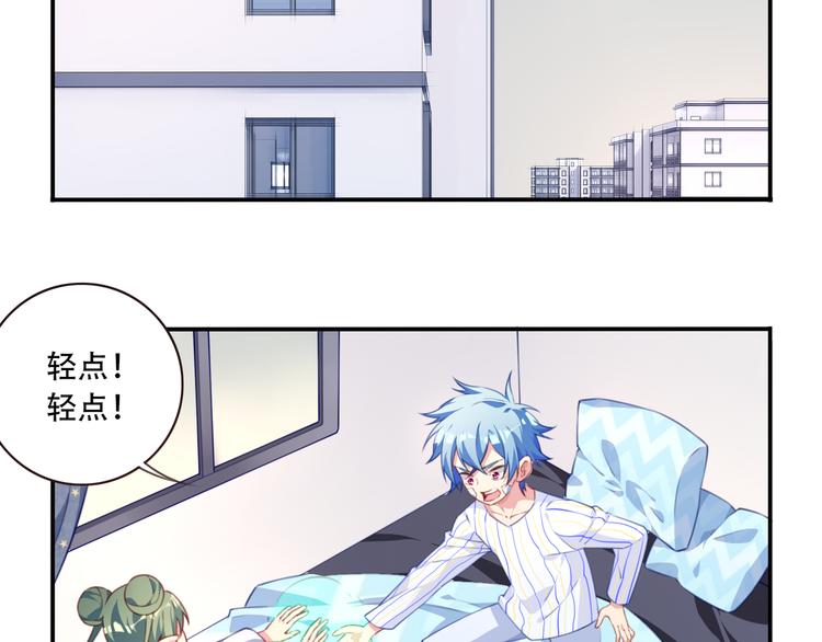 第18话 危险逼近！(1/3)-第21话