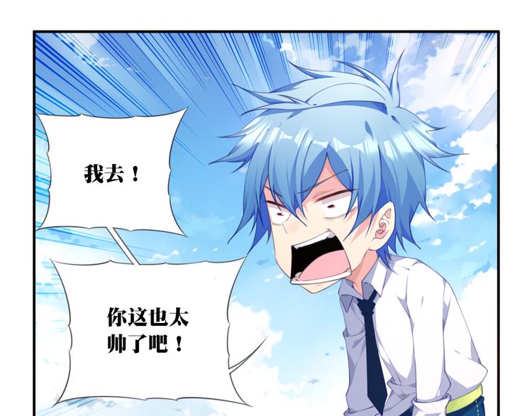 第20话 轻敌的下场！(1/3)-第23话