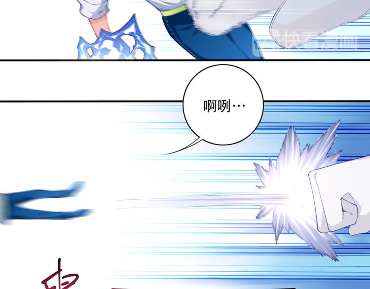 第20话 轻敌的下场！(1/3)-第23话