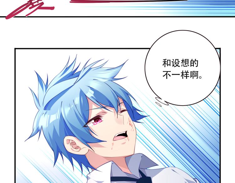 第20话 轻敌的下场！(1/3)-第23话