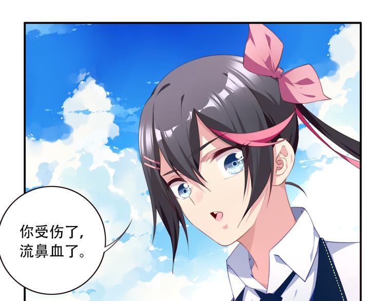 第20话 轻敌的下场！(1/3)-第23话