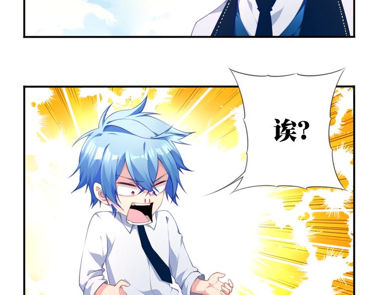 第20话 轻敌的下场！(1/3)-第23话