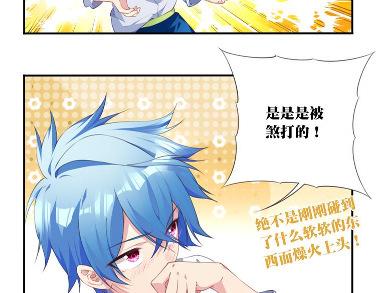 第20话 轻敌的下场！(1/3)-第23话