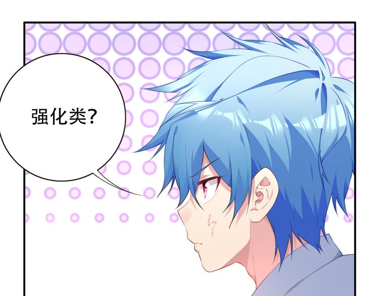 第20话 轻敌的下场！(1/3)-第23话