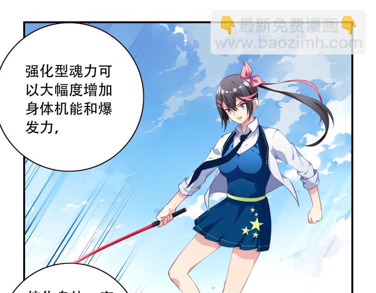 第20话 轻敌的下场！(1/3)-第23话