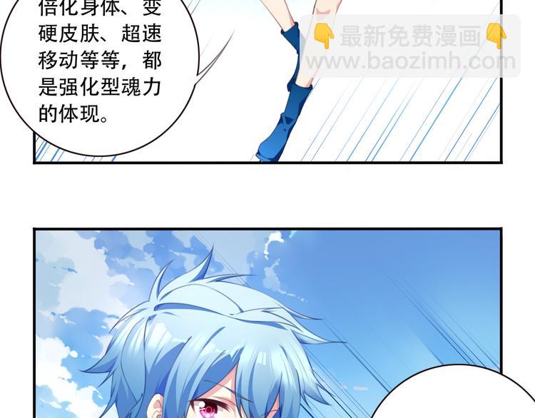 第20话 轻敌的下场！(1/3)-第23话