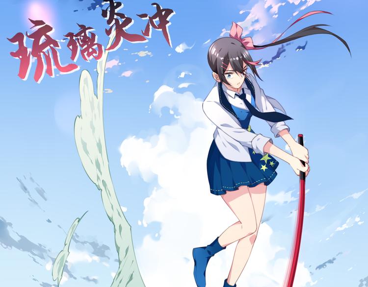 第20话 轻敌的下场！(1/3)-第23话