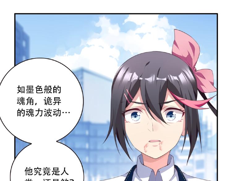 第22话 变身！(1/3)-第25话