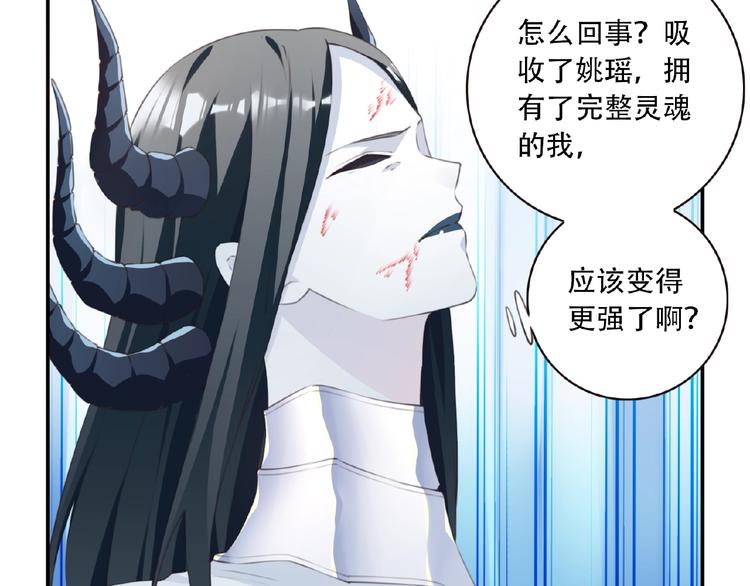 第22话 变身！(1/3)-第25话