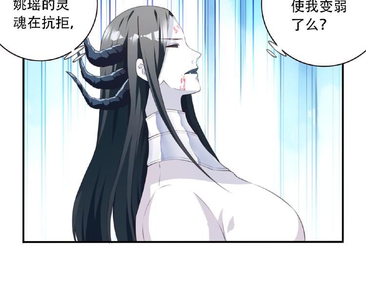 第22话 变身！(1/3)-第25话