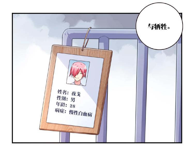 第24话 前世？(1/3)-第27话