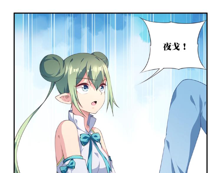 第24话 前世？(1/3)-第27话