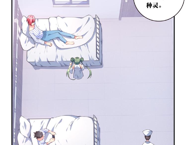 第24话 前世？(1/3)-第27话