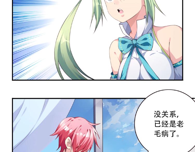 第24话 前世？(1/3)-第27话