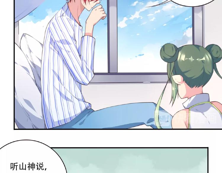 第24话 前世？(1/3)-第27话