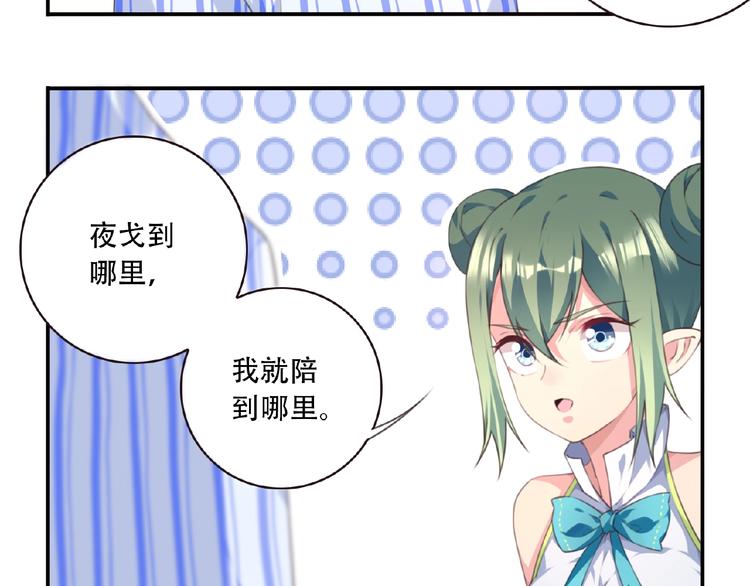 第24话 前世？(1/3)-第27话