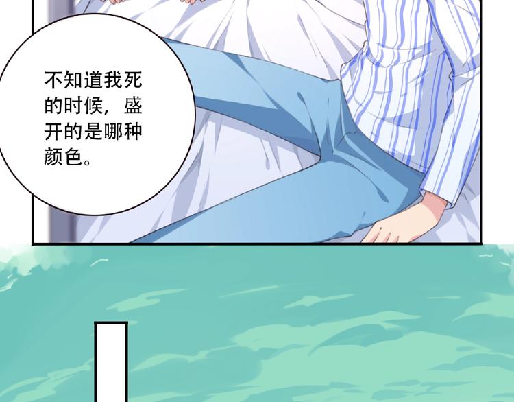 第24话 前世？(1/3)-第27话