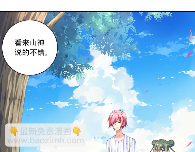 第24话 前世？(1/3)-第27话