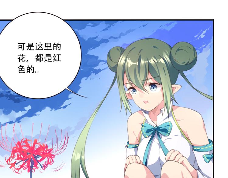 第24话 前世？(1/3)-第27话