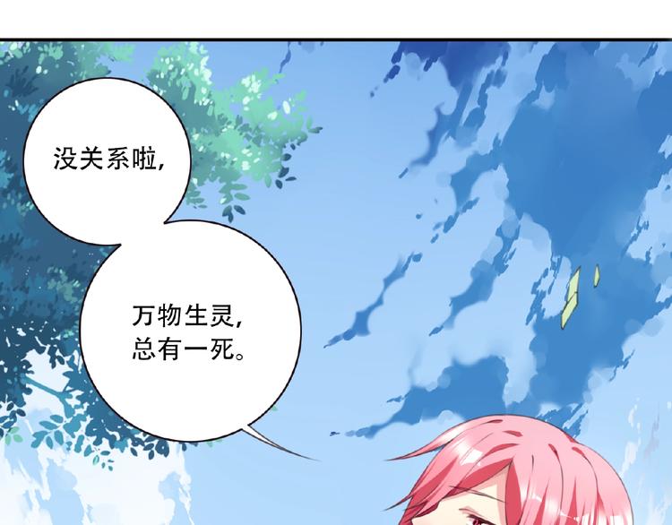 第24话 前世？(1/3)-第27话