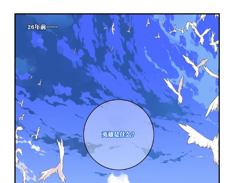 第24话 前世？(1/3)-第27话