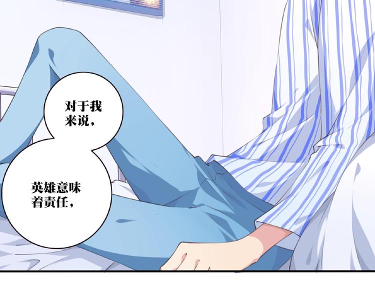 第24话 前世？(1/3)-第27话