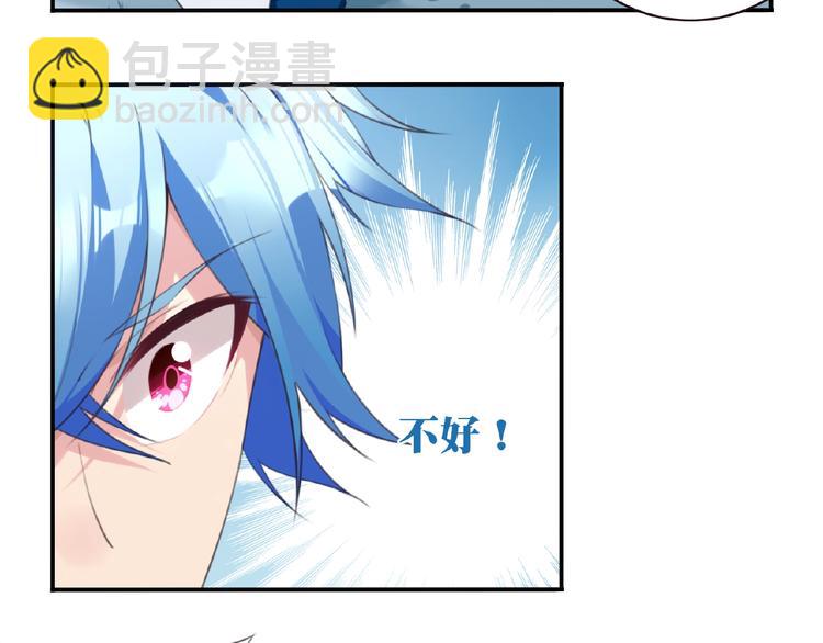 第26话 她的下落！(1/3)-第29话