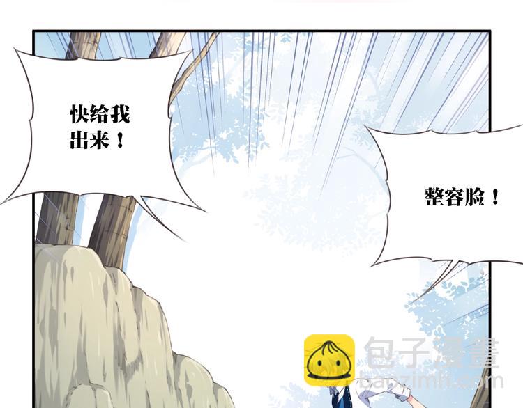 第26话 她的下落！(1/3)-第29话