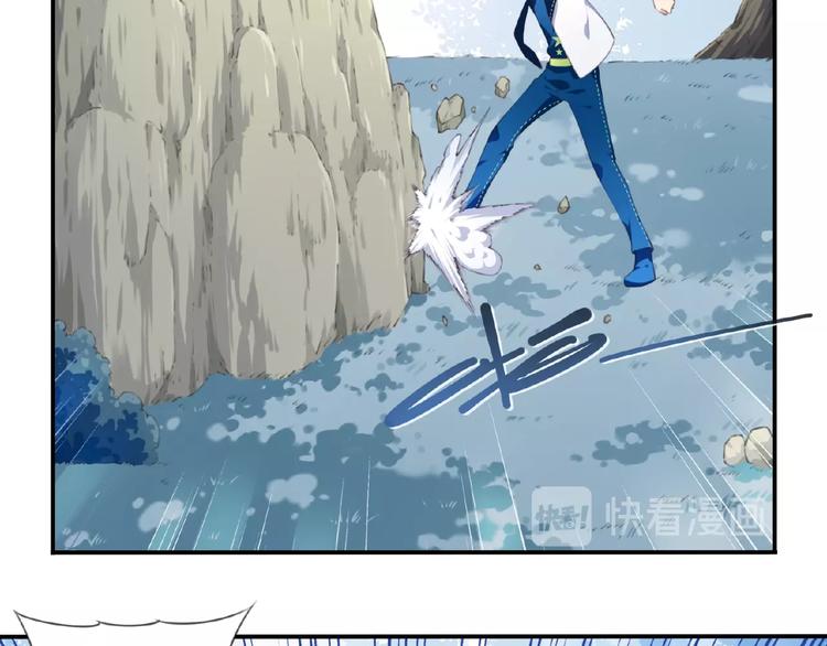 第26话 她的下落！(1/3)-第29话