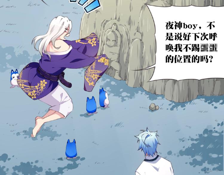 第26话 她的下落！(1/3)-第29话