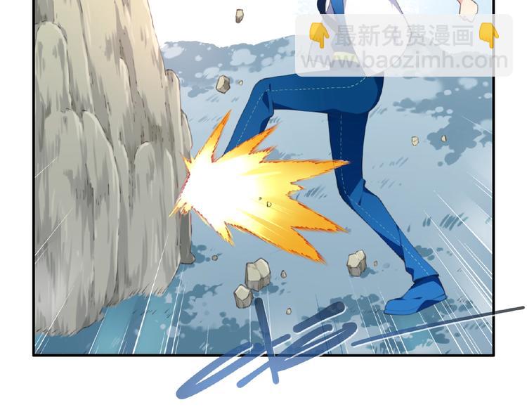 第26话 她的下落！(1/3)-第29话