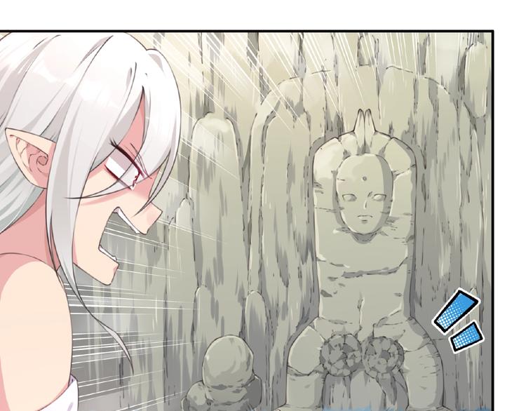 第26话 她的下落！(1/3)-第29话