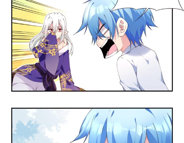 第26话 她的下落！(1/3)-第29话