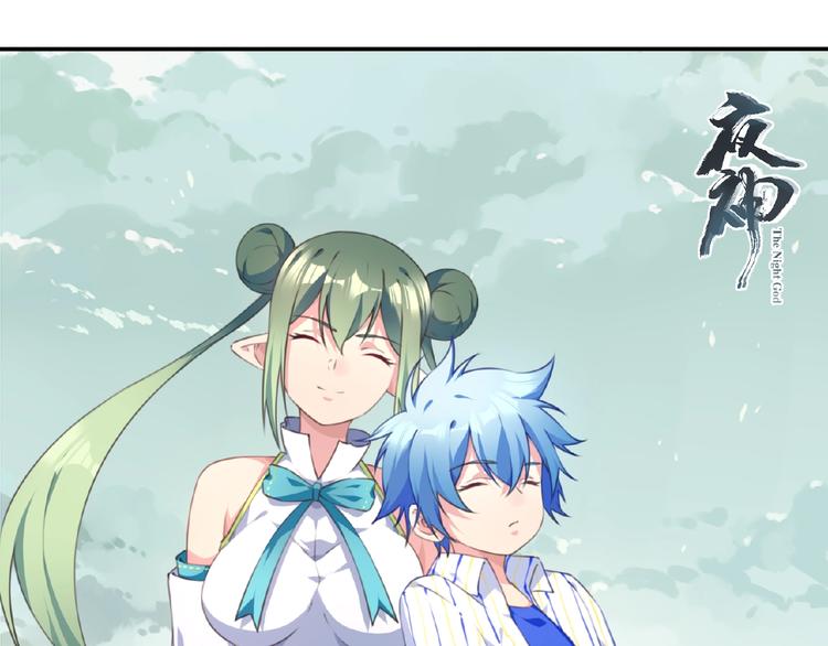 第26话 她的下落！(1/3)-第29话