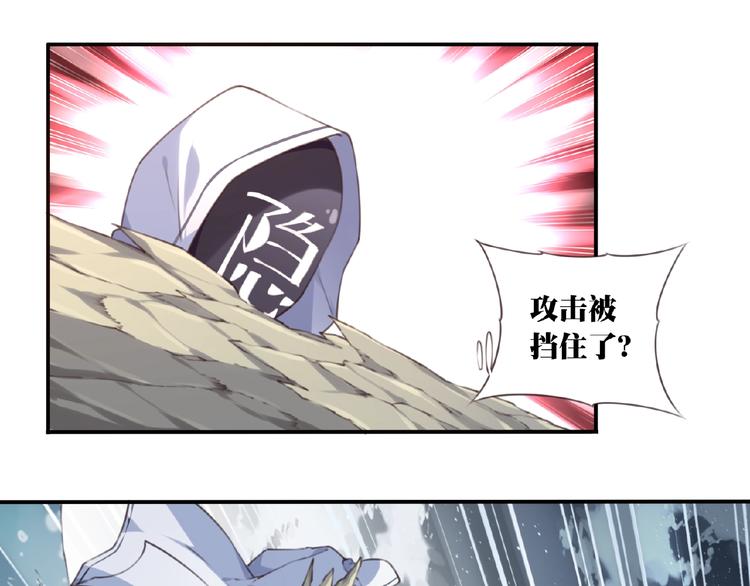 第28话 是敌是友？(1/3)-第31话