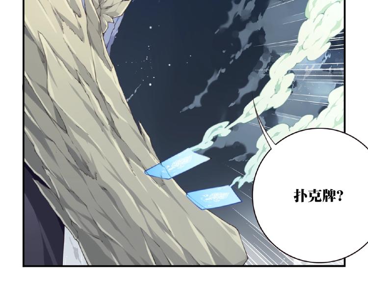 第28话 是敌是友？(1/3)-第31话