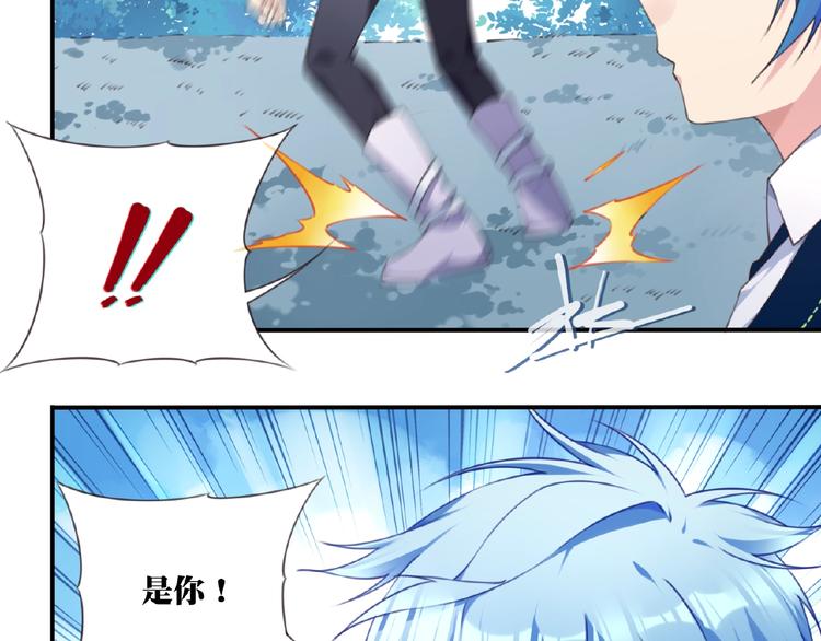 第28话 是敌是友？(1/3)-第31话