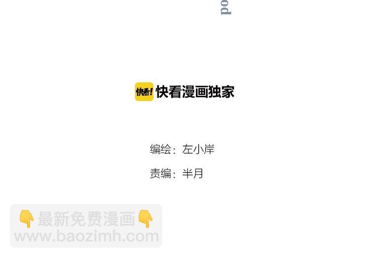 第28话 是敌是友？(1/3)-第31话